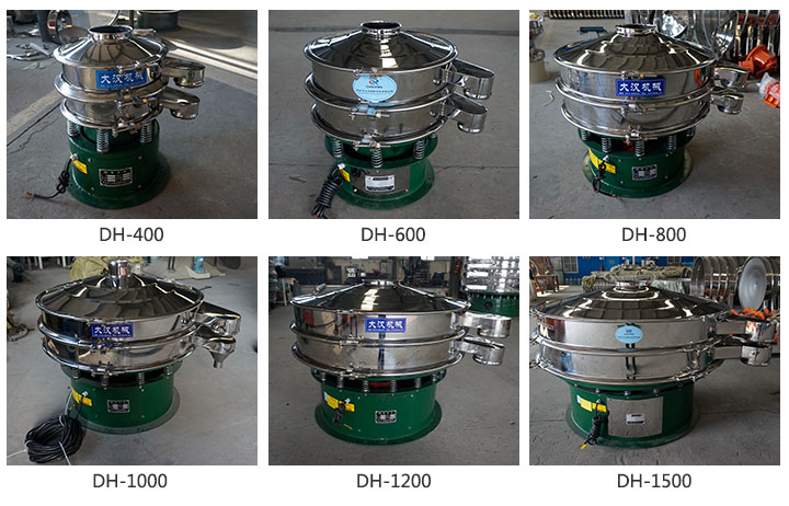 單層振動(dòng)篩型號圖